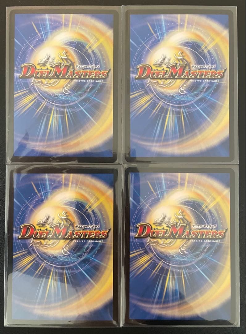 デュエマ　PP-「P」　 (VR)　４枚