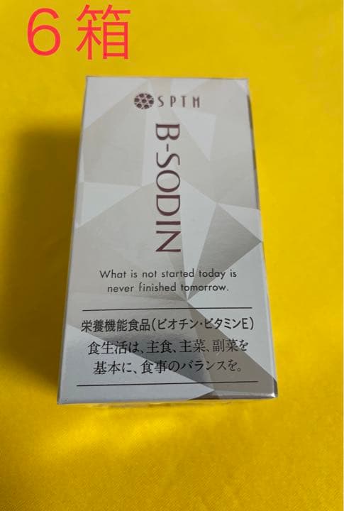 抗酸化=抗老化　SPTMセプテム ビーソディン60粒x6箱