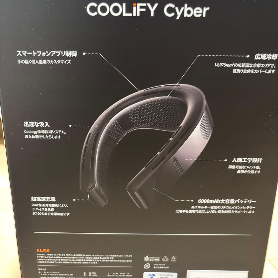 TORRAS COOLIFY Cyber ネッククーラー ブラック