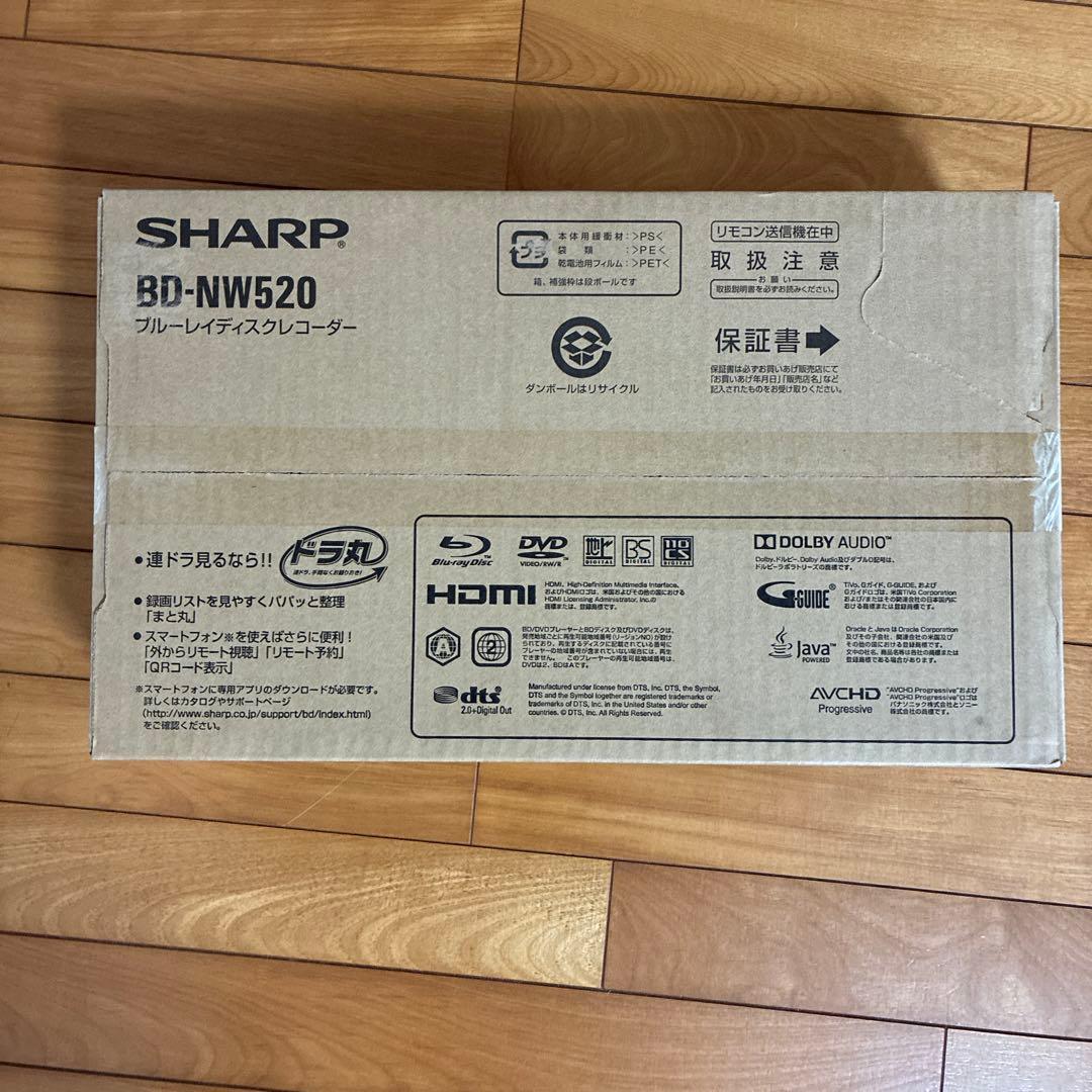 シャープ　BD-NW520 AQUOS ブルーレイレコーダー　500GB