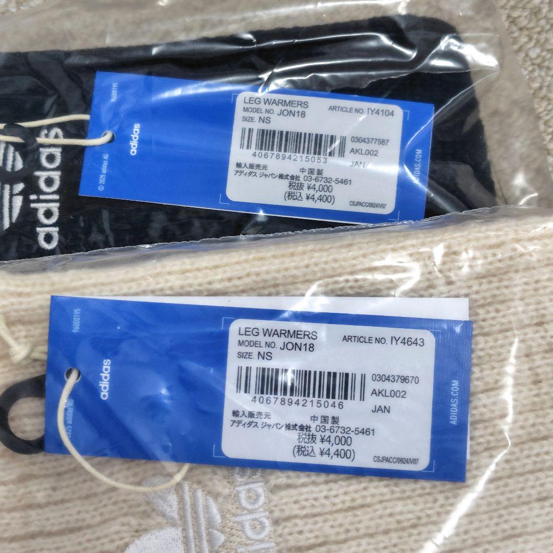 【新品】【白黒2点セット】adidas レッグウォーマー