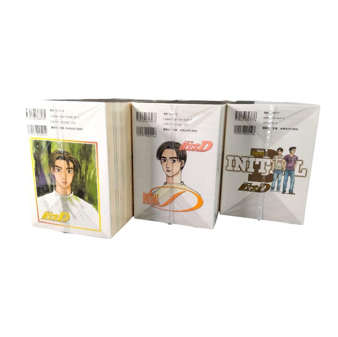 【未開封】頭文字D 全48巻セット しげの秀一