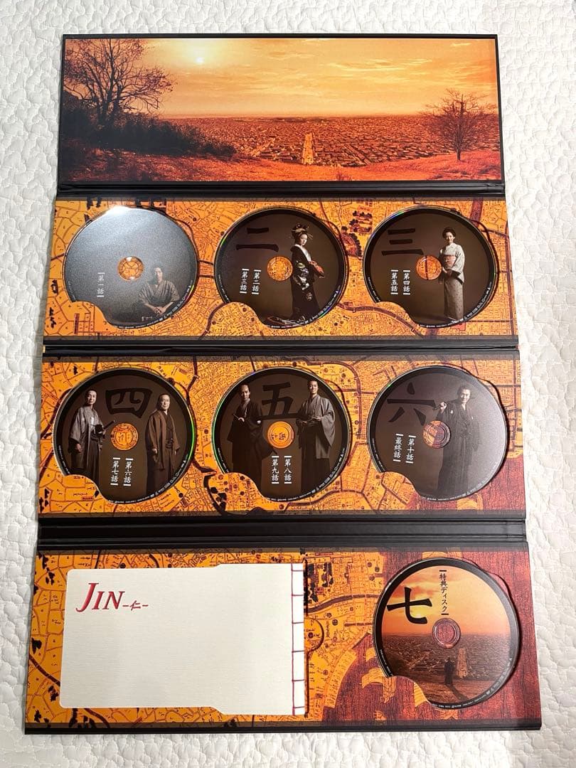 【特典ディスク＆ブックレットつき】JIN-仁- DVDBOX〈7枚組〉