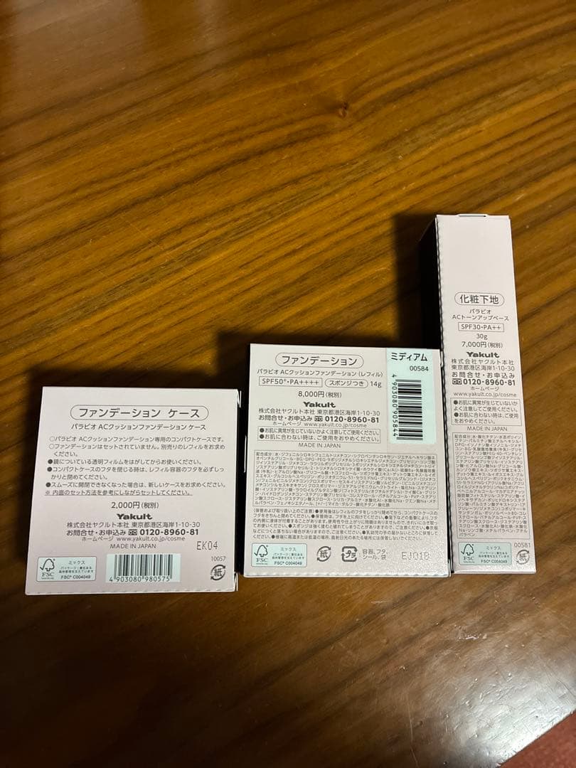 PARABIO AC CUSHION FOUNDATION セット