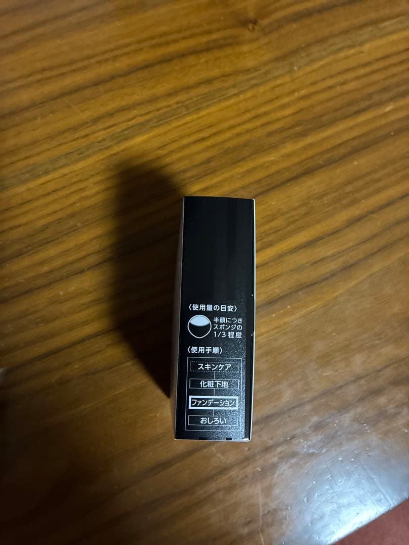 PARABIO AC CUSHION FOUNDATION セット