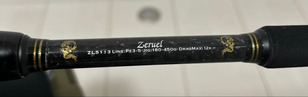 ２５ソルティガ14000Pゼロドラゴンゼルエル5113セット PE付き