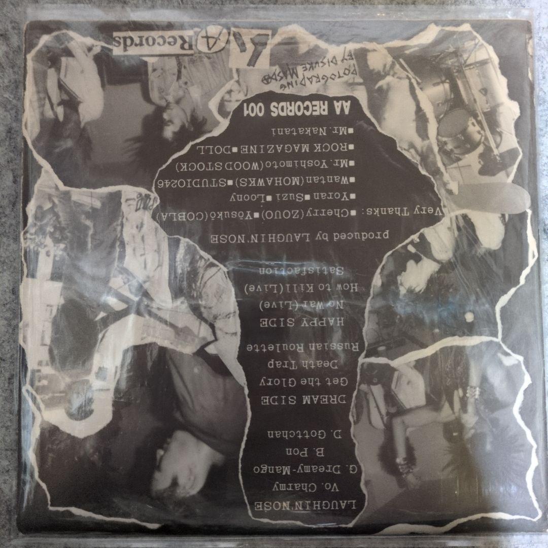 ラフィンノーズ