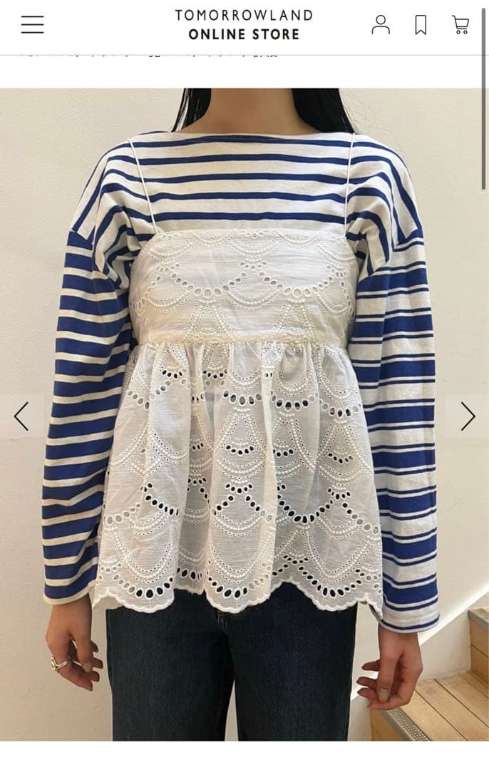 【別注】ne Quittez pas カットワークキャミソール