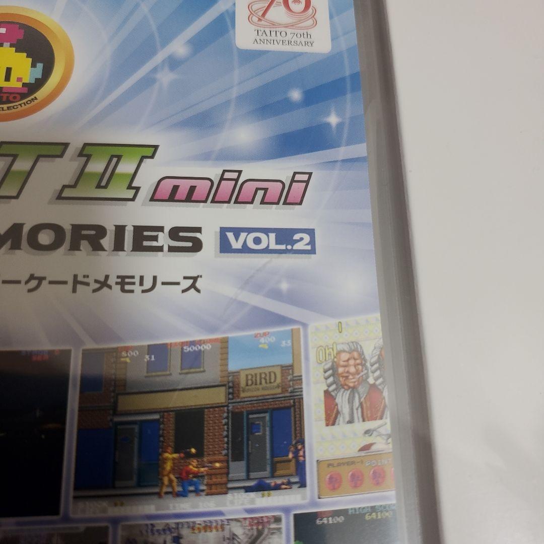 【未開封】イーグレットツー ミニ アーケードメモリーズVOL.2