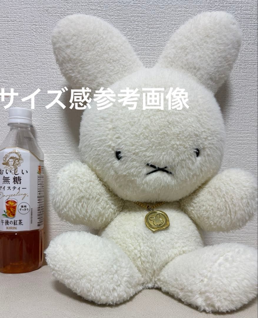 希少❤︎ミッフィー 誕生60周年　ナインチェ ミッフィー展限定　訳あり　当時物