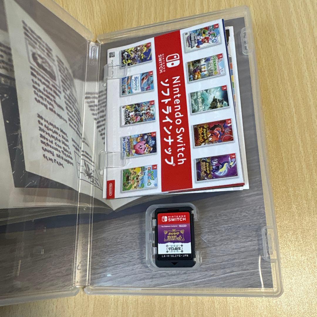 ポケットモンスター バイオレット + 追加コンテンツゼロの秘宝