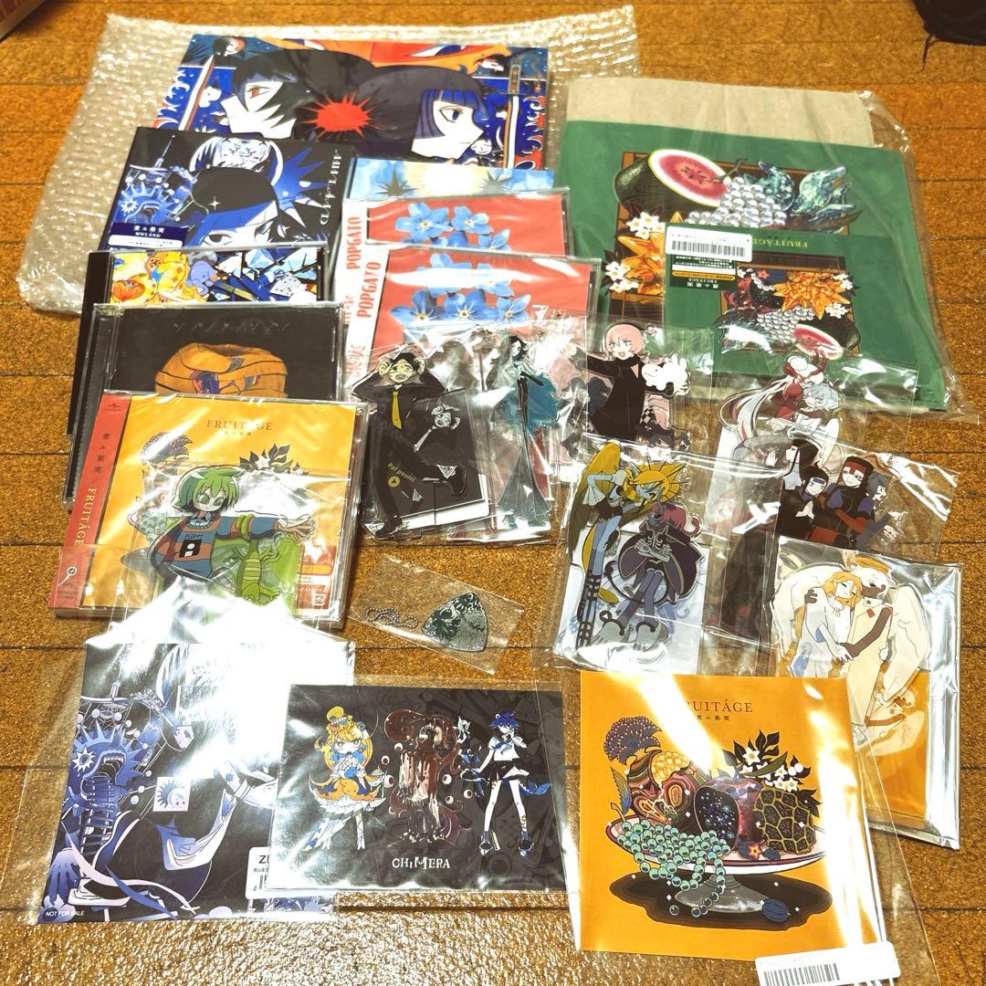 煮ル果実　CD 特典