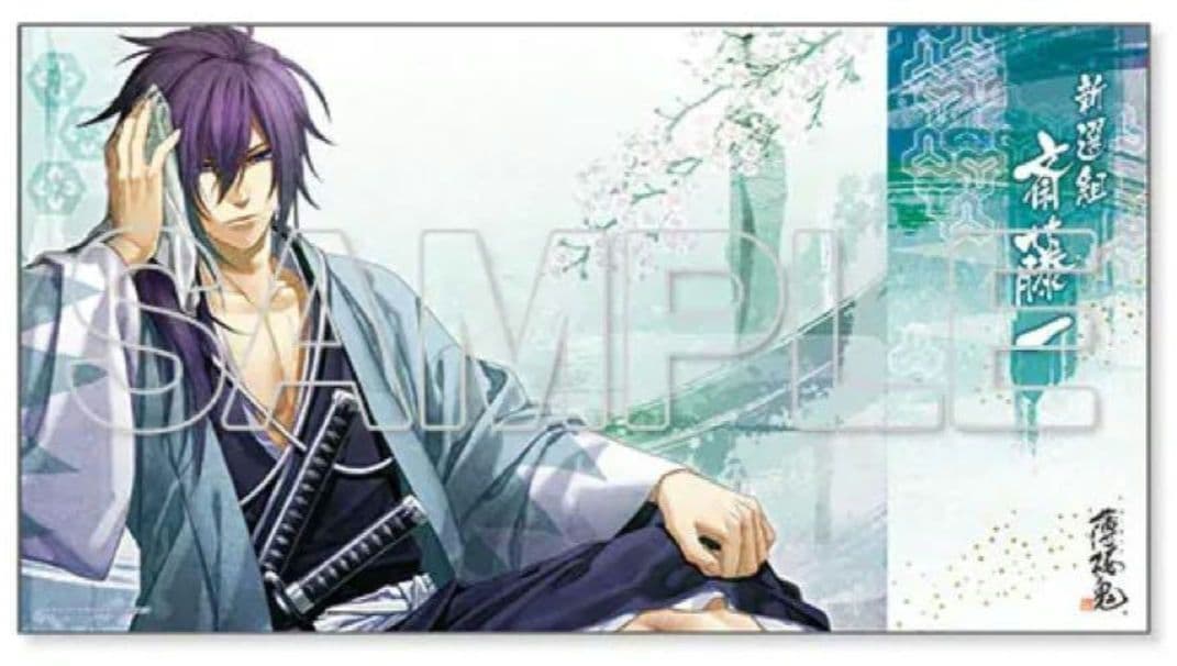 薄桜鬼 斎藤一 湯上りビッグマイクロファイバータオル