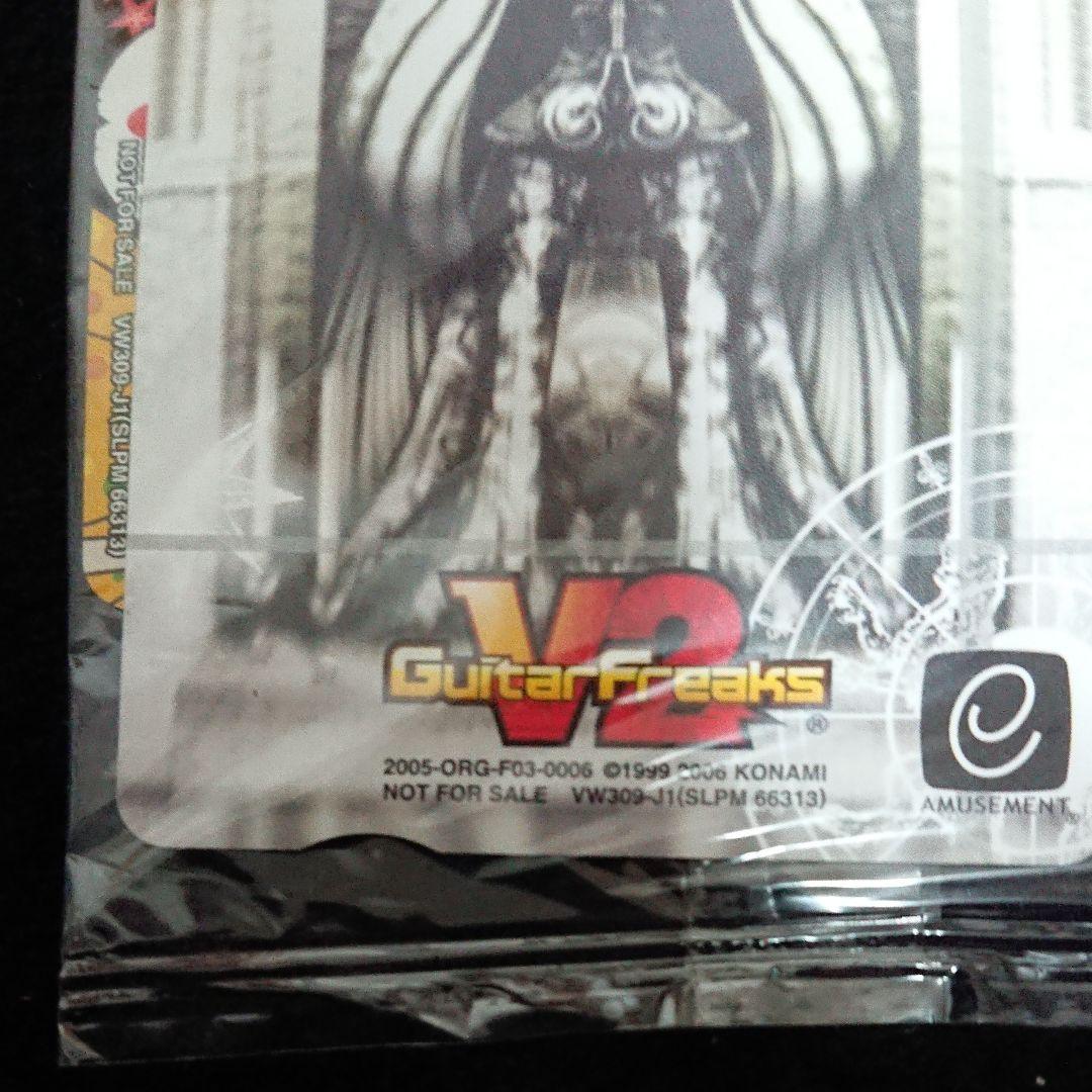 非売品 未開封 コナミ e-amusement カード2枚