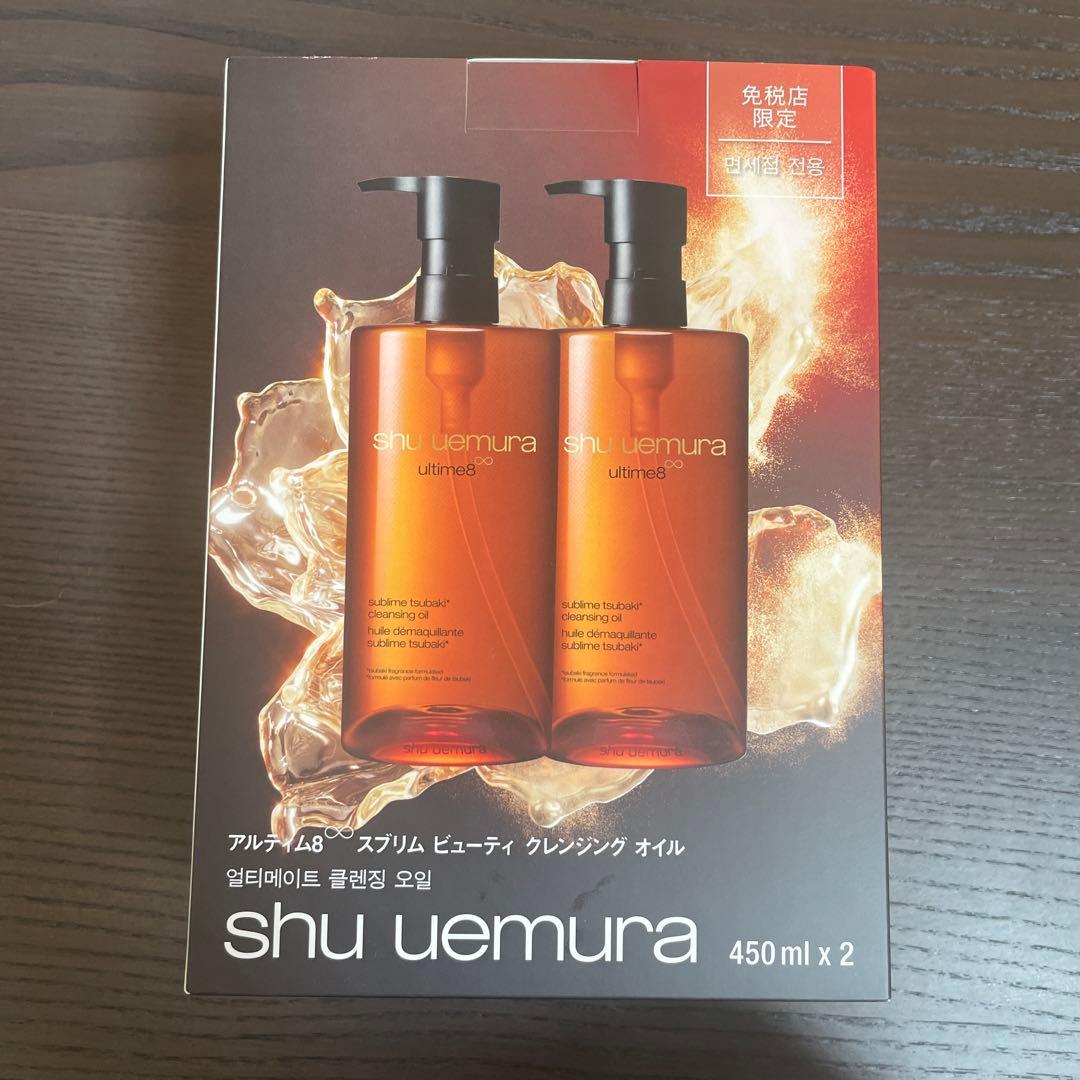 shu uemura アルティム8 クレンジングオイル 450ml x 2