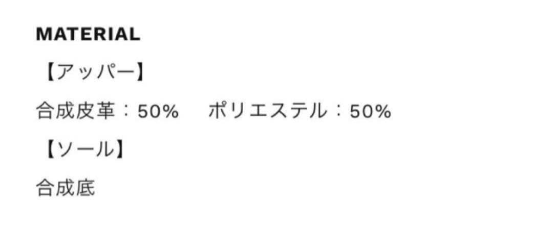 【最終値下げ】aclent アクレント　スニーカーミュール　L