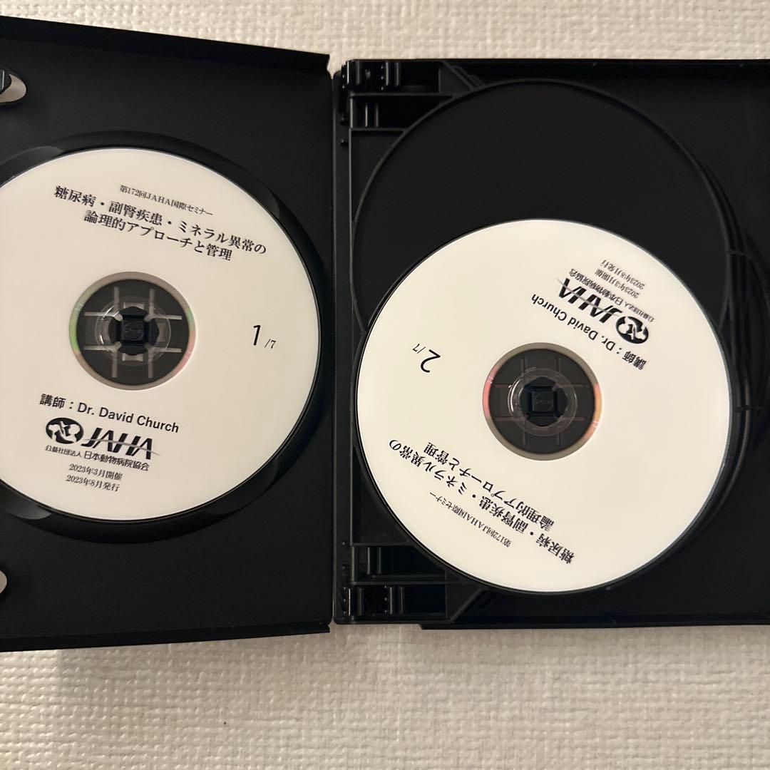 JAHA国際セミナー　糖尿病・副腎疾患・ミネラル異常の論理的アプローチと管理