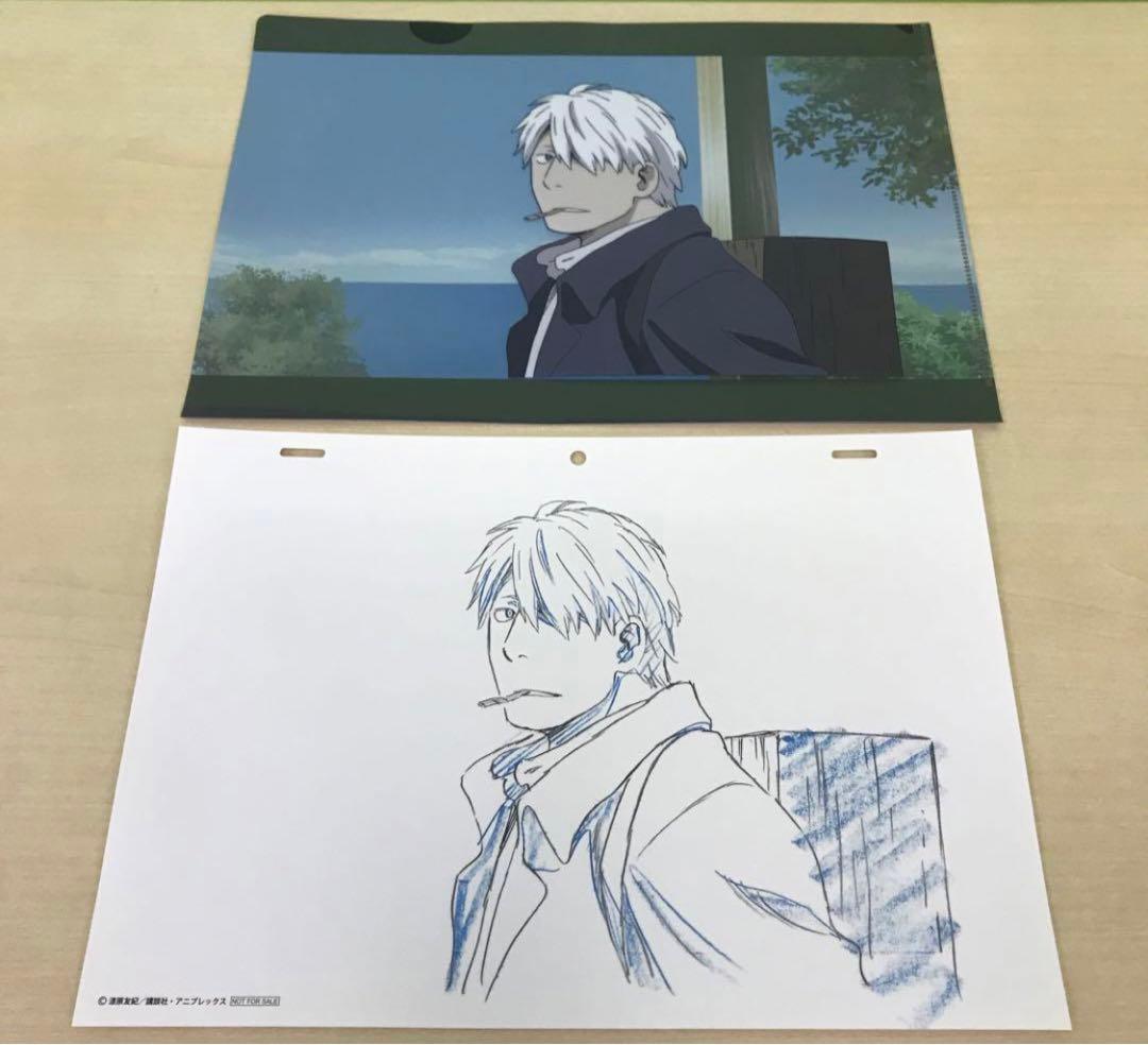 蟲師 特別篇 日蝕む翳 セル画風 クリアファイルセット 当選品