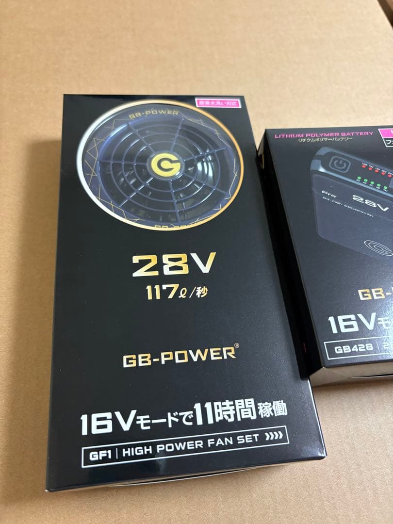 長信ジャパン 28V ファンバッテリーセット GF1-N GB428 空調服