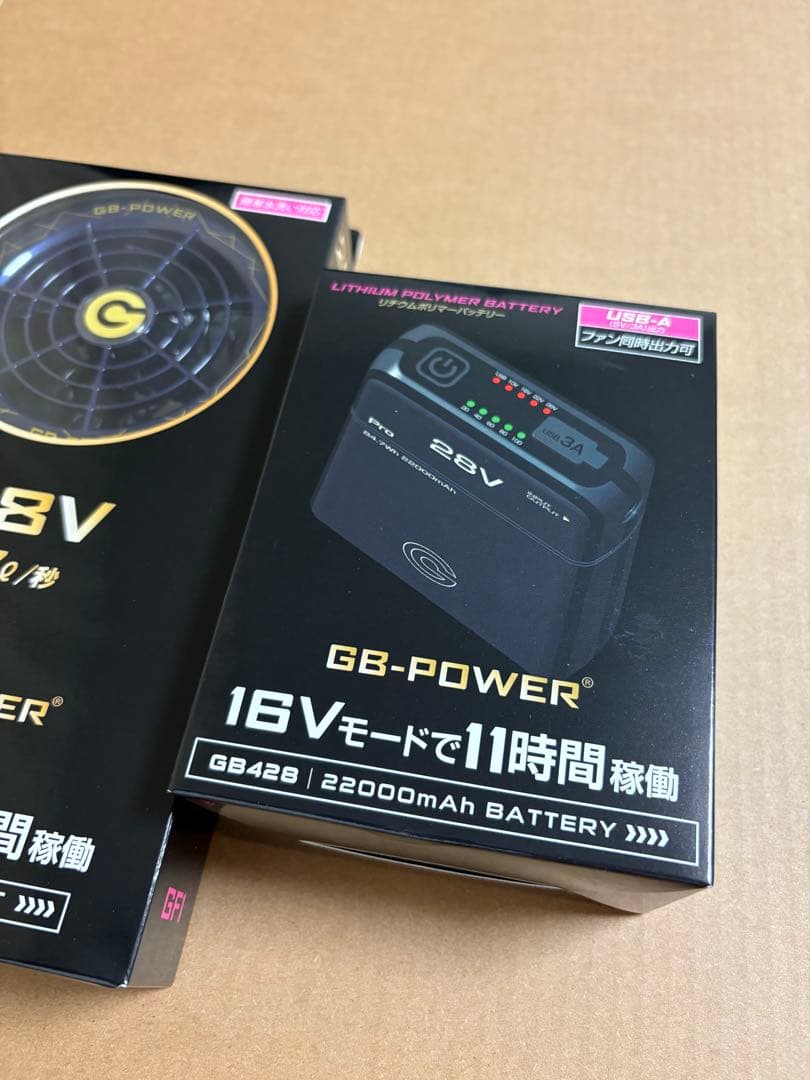 長信ジャパン 28V ファンバッテリーセット GF1-N GB428 空調服