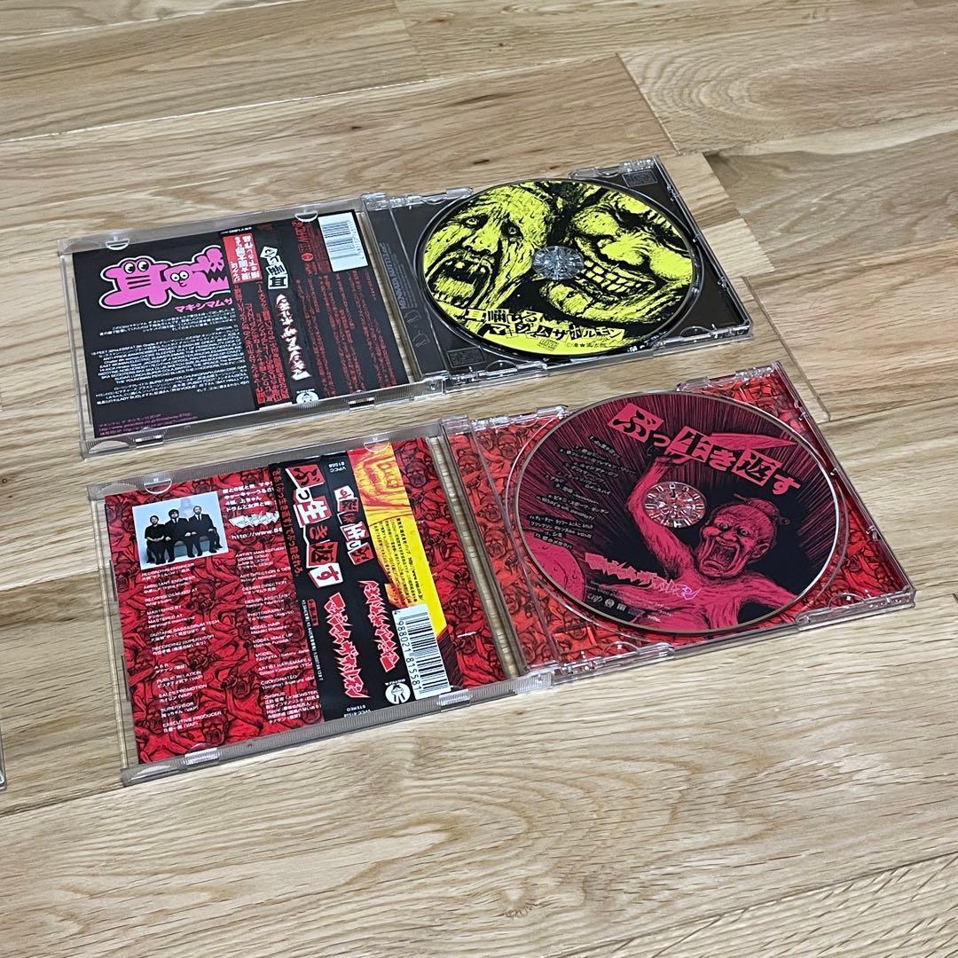 マキシマム ザ ホルモン アルバム5枚セット