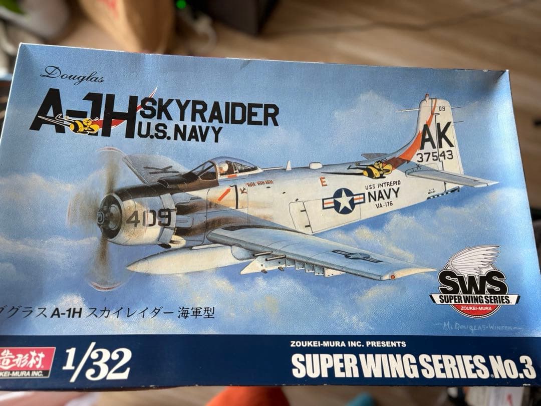 A-1H スカイレイダー 海軍型 （1/32スケール ） ハセガワ