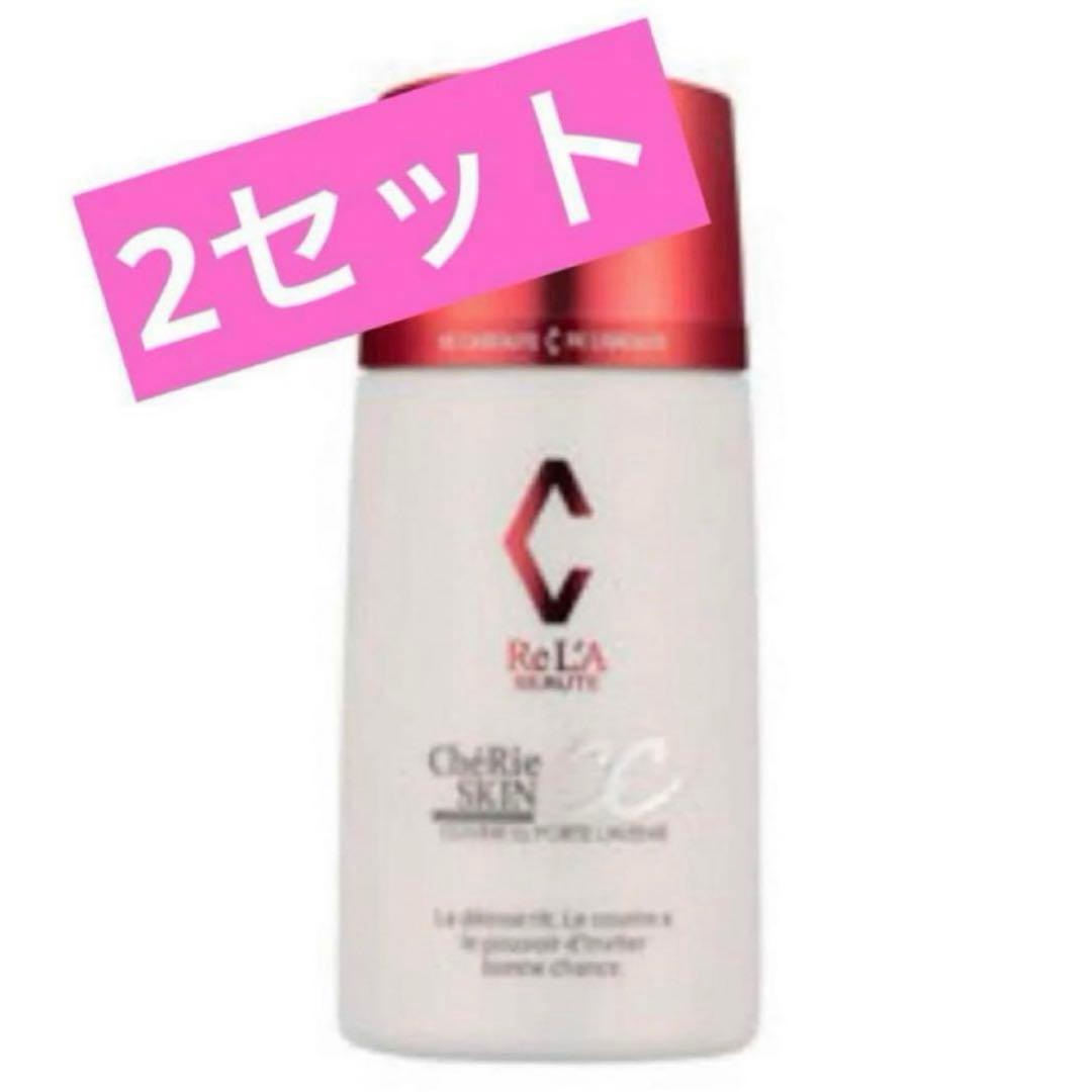 【お値下げ‼️】【新品・未使用】【リアボーテ】ccクリーム ナチュラルorオークル