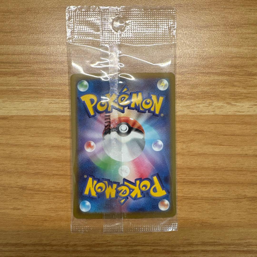 【新品未開封】ポケットモンスター バイオレット 特典カード付き