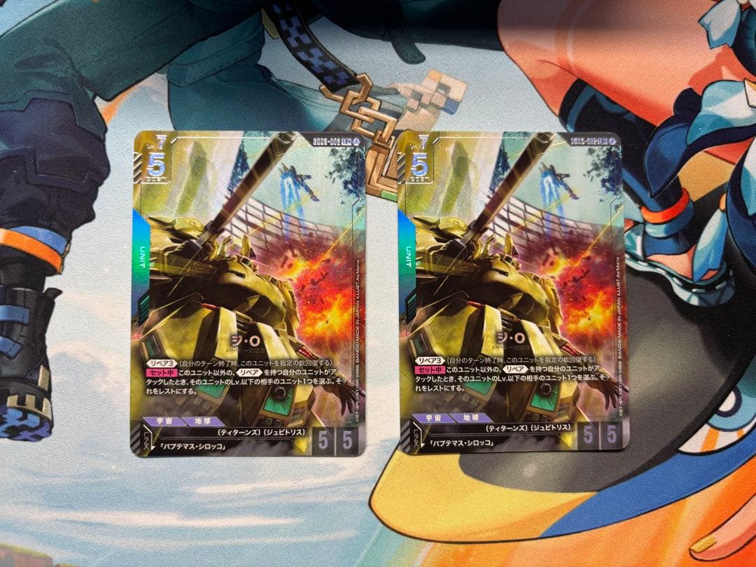 ジ・O LR+ 2枚セット