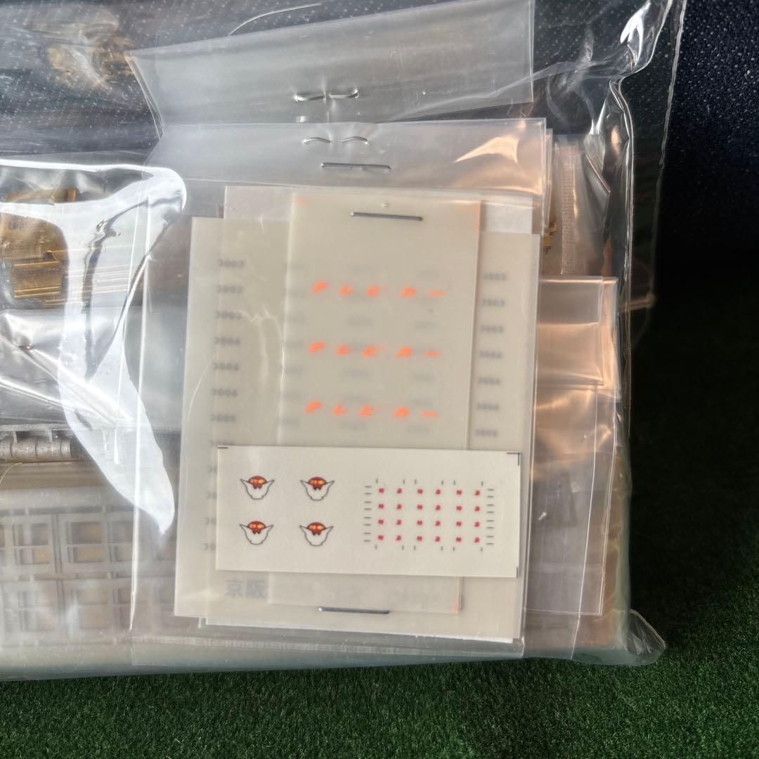 京阪3000系の4両➕3両真鍮キット