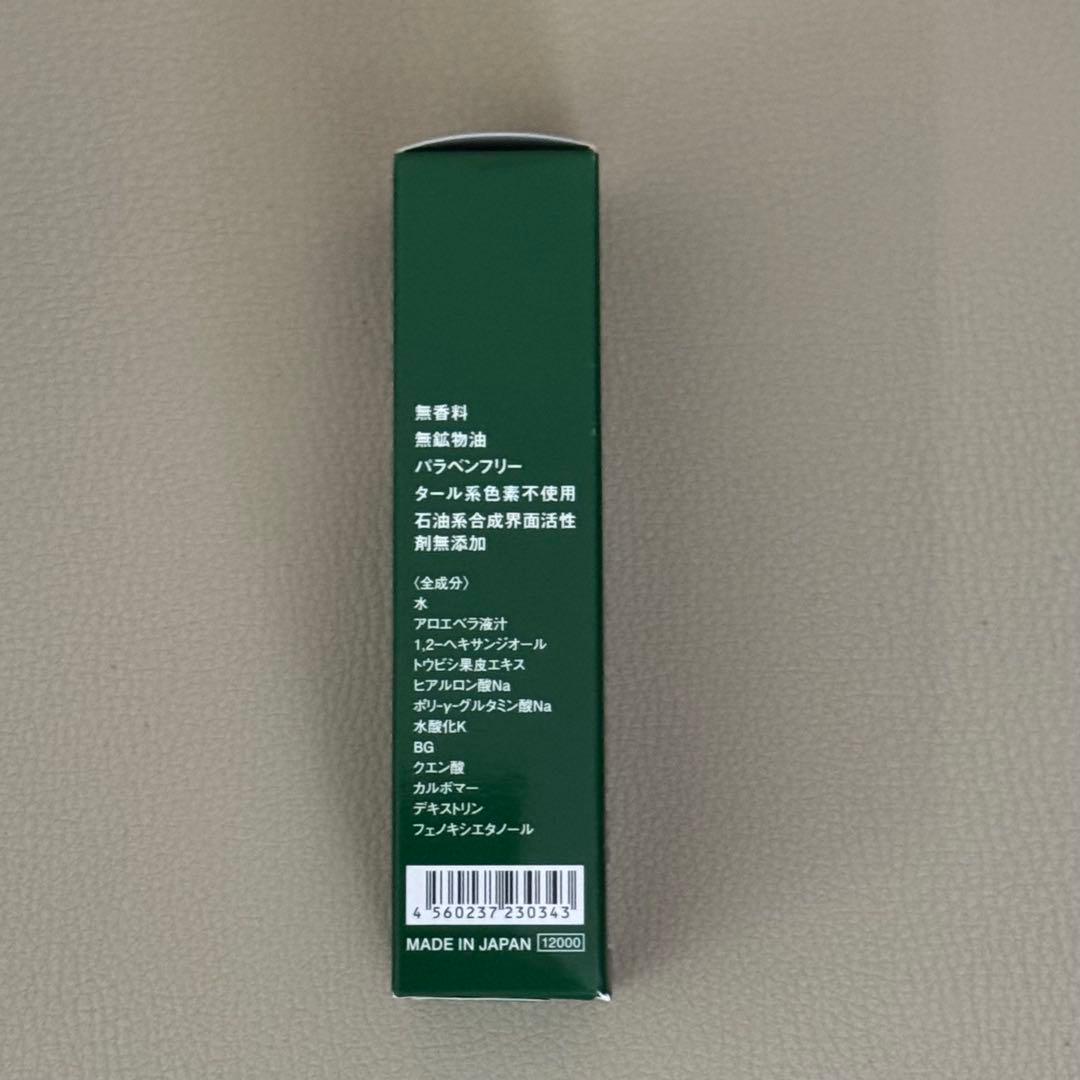 【新品未開封】エポラーシェ リンプル50ml 2個セット ※お値下げ不可