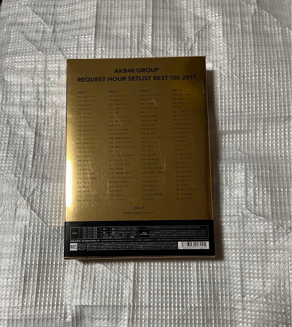 AKB48/グループリクエストアワーセットリストベスト100 2017〈5枚組〉
