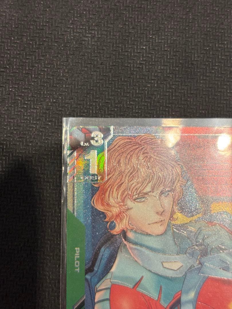 ガンダムカード　シャア・アズナブル　β版　パラレル