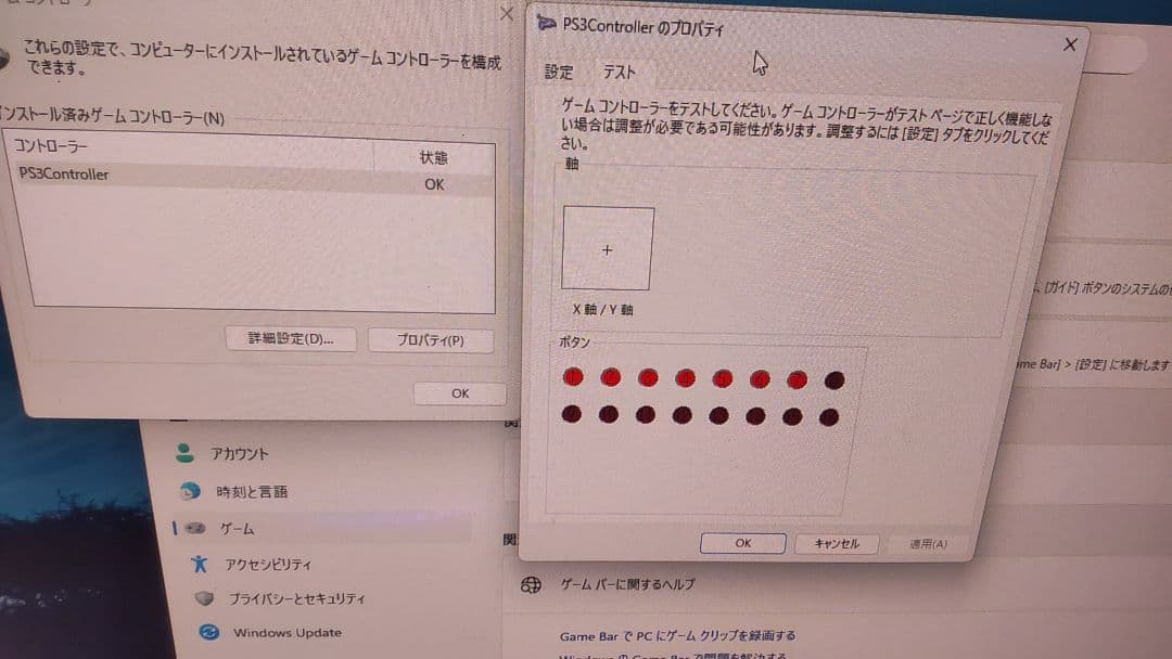 ビートマニア DAO PHOENIXWAN+ 三和ボタン 静音化 ブラックパネル