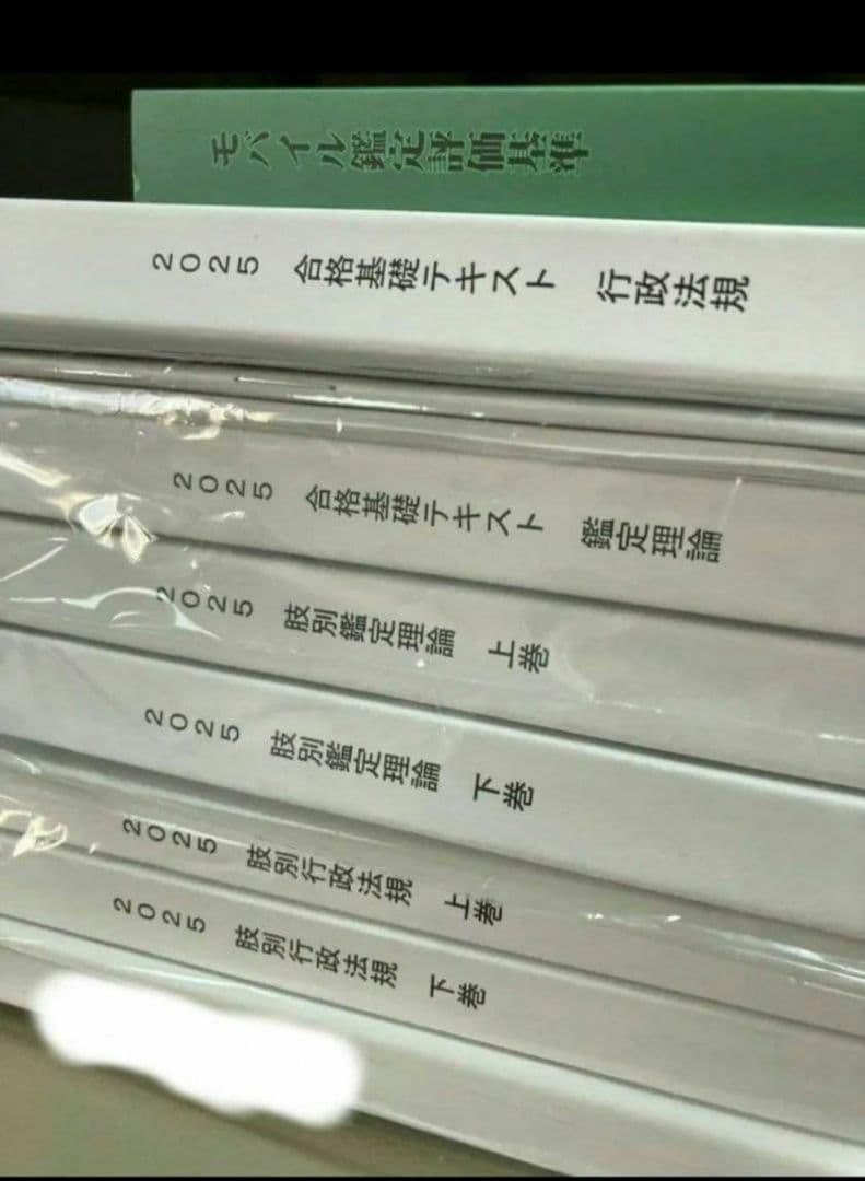 【DVD付】lec 不動産鑑定士 短答 フルセット