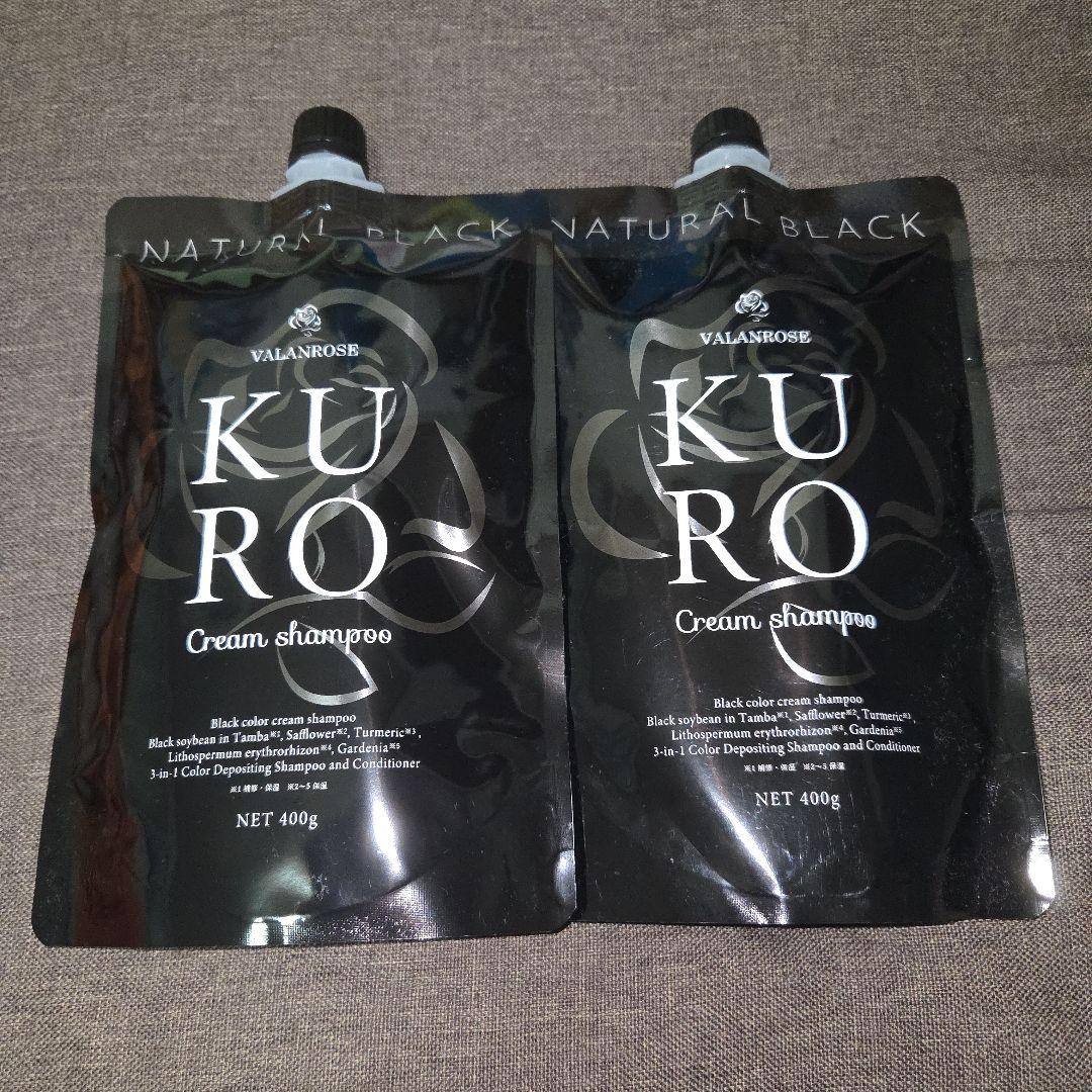 VALANROS クロクリームシャンプーブラック400g 2個セット