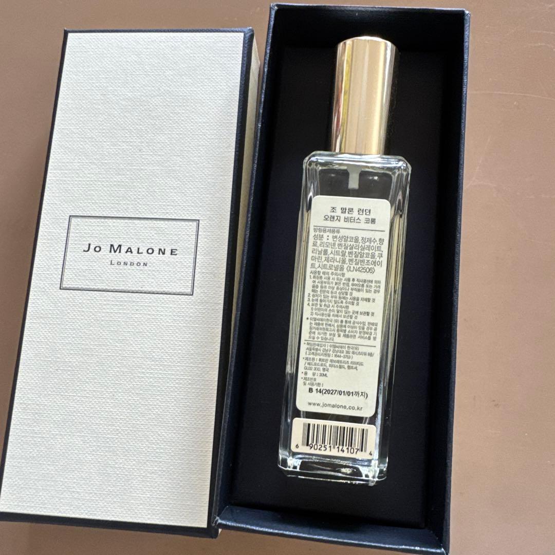 JO MALONE オーデコロン　韓国限定品　新品未使用品！