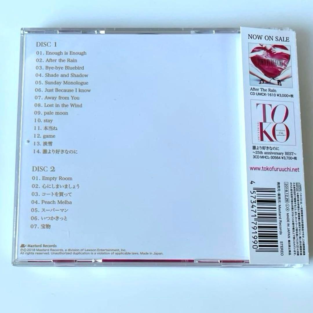 古内東子 25TH ANNIVERSARY LIVE 2018 入手困難ライブ盤