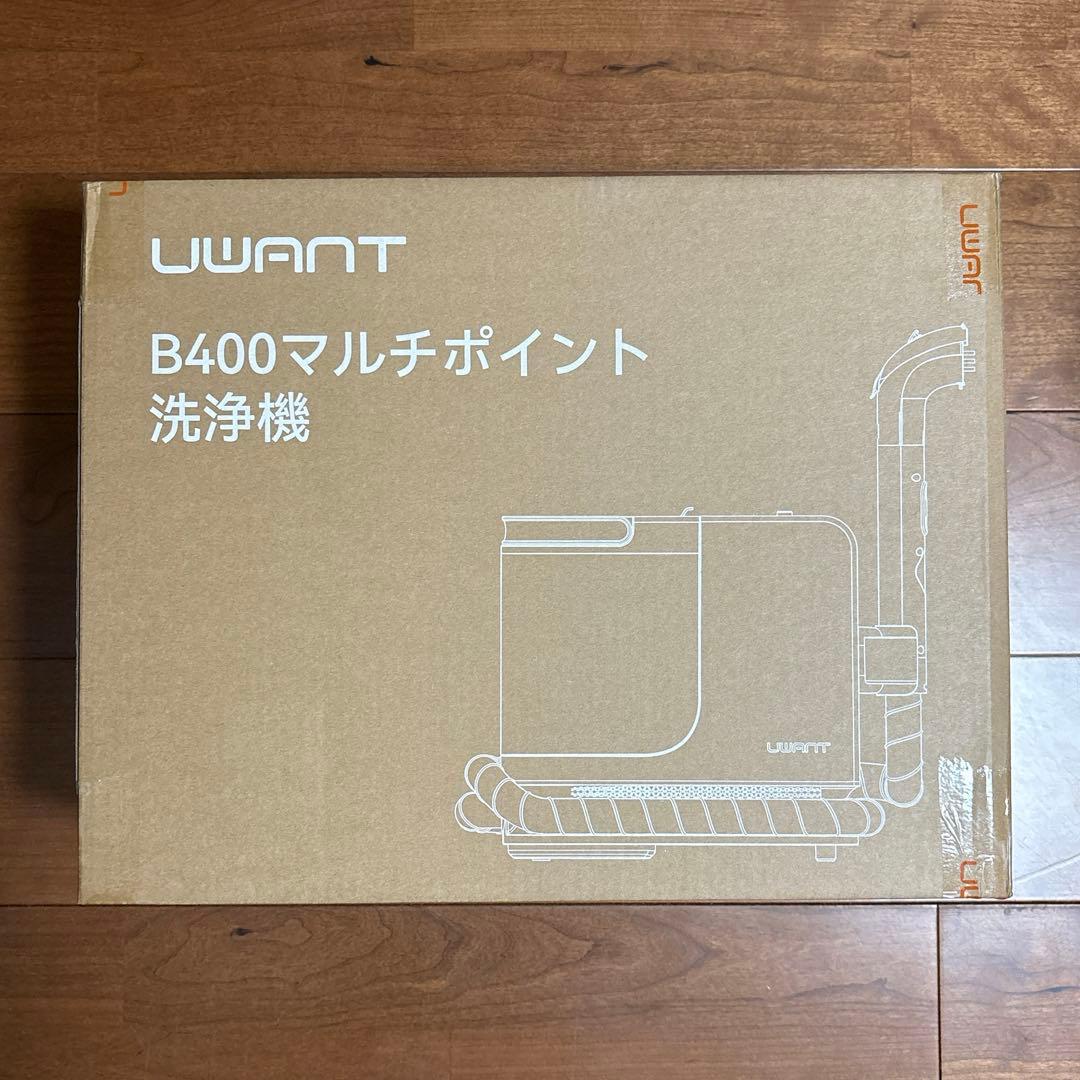 B400❣️リンサークリーナー 100℃蒸気 60℃加熱 18000Pa超強吸引