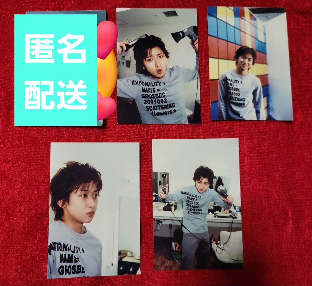 ☆嵐 大野智☆ファミクラ 公式写真 4枚セット②