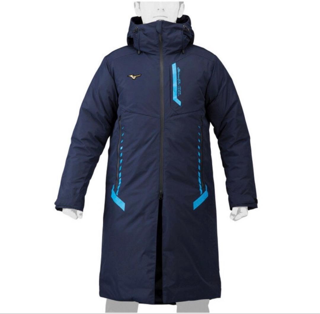 ミズノ ミズノプロ ロングダウンコート（12JE1G70）