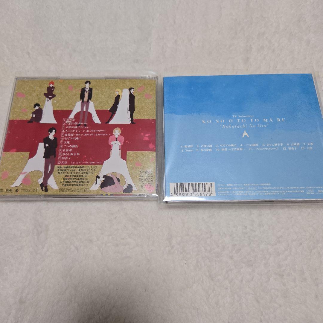 この音とまれ! 1〜33巻+CD+特典セット
