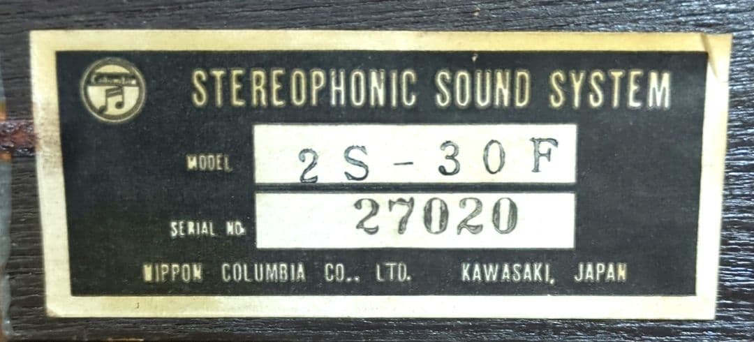 ❖コロンビア❖【2S−30F】[真空管アイテム] ▶画像・詳説を御覧ください！