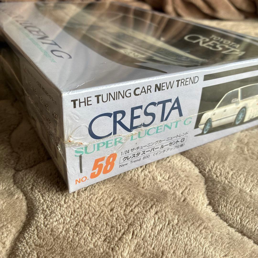 未開封 アオシマ クレスタ プラモデル 当時物 街道レーサー 暴走族 旧車