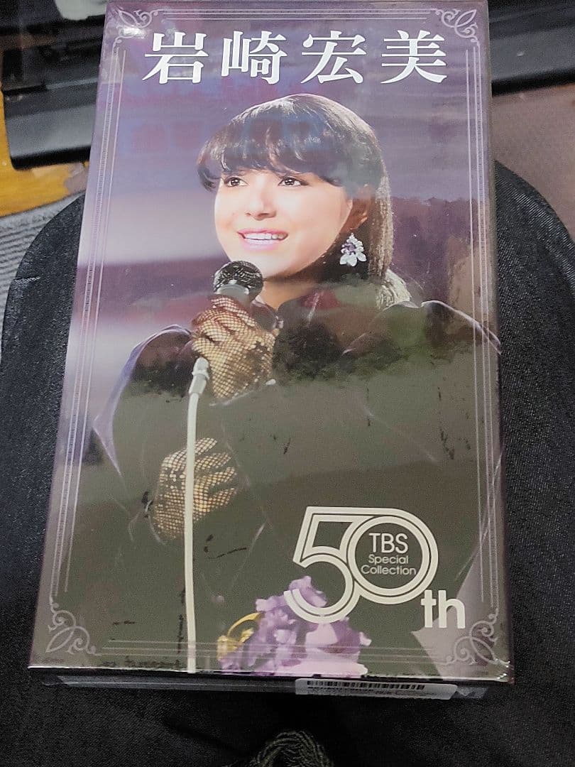 岩崎宏美6枚DVD新品「50th TBS Special Collection」