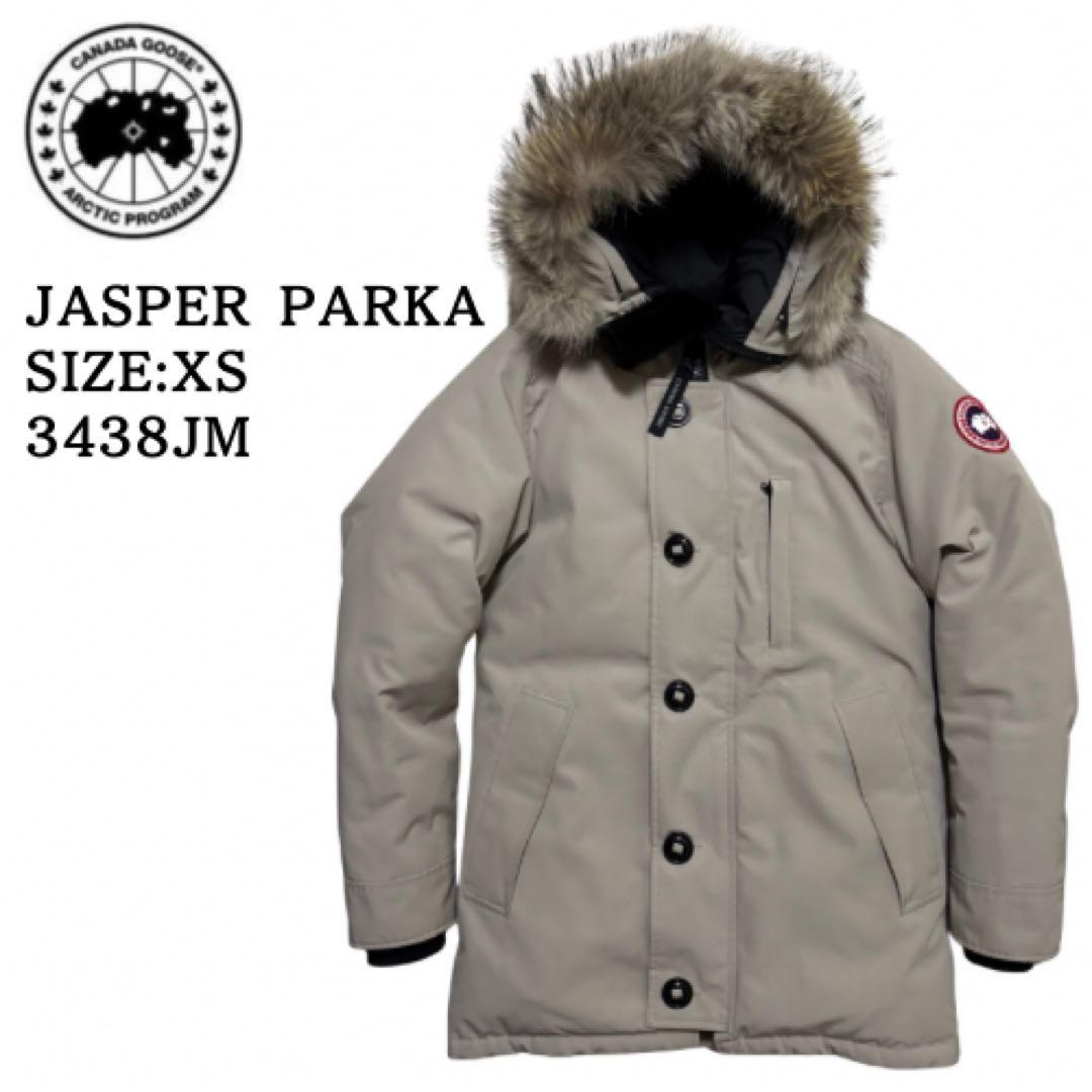 カナダグース　ジャスパーパーカー　メンズXS ベージュ　ダウンジャケット