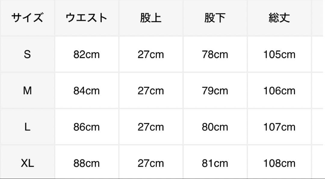 saint michael ダブルニーワークパンツ セントマイケル　NUBIAN