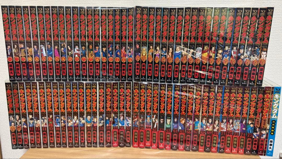 【J003m】《状態良好》キングダム 第1～75巻続巻全巻セット+4冊セット