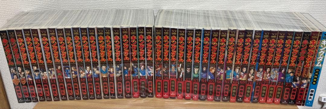 【J003m】《状態良好》キングダム 第1～75巻続巻全巻セット+4冊セット