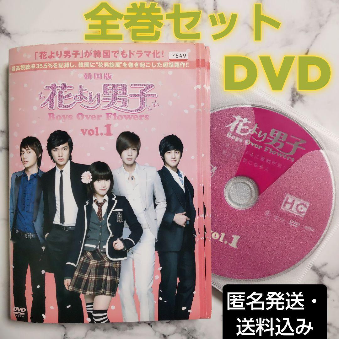 イ・ミンホ『花より男子 Boys Over Flowers』レンタル落ちDVD